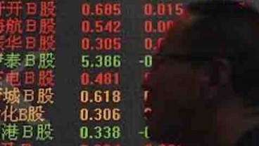 BURSA CHINA 7 APRIL: Indeks Shanghai Composite Bergerak Menguat Siang Ini